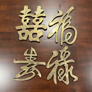 Gold Chinese Character Art Pieces